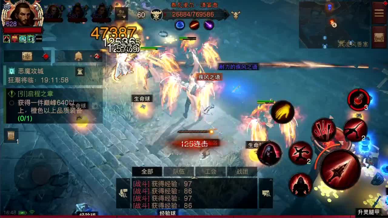 日常刷野副本接托管 第3段