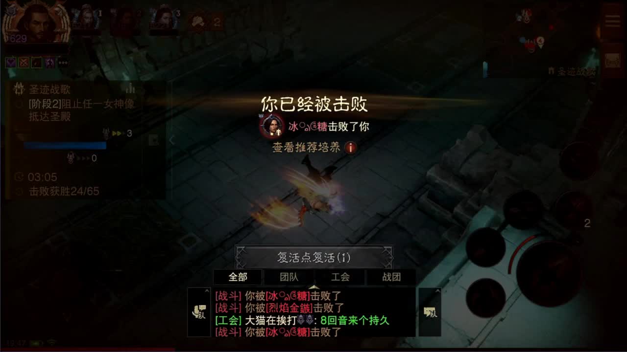 日常刷野副本接托管 第9段