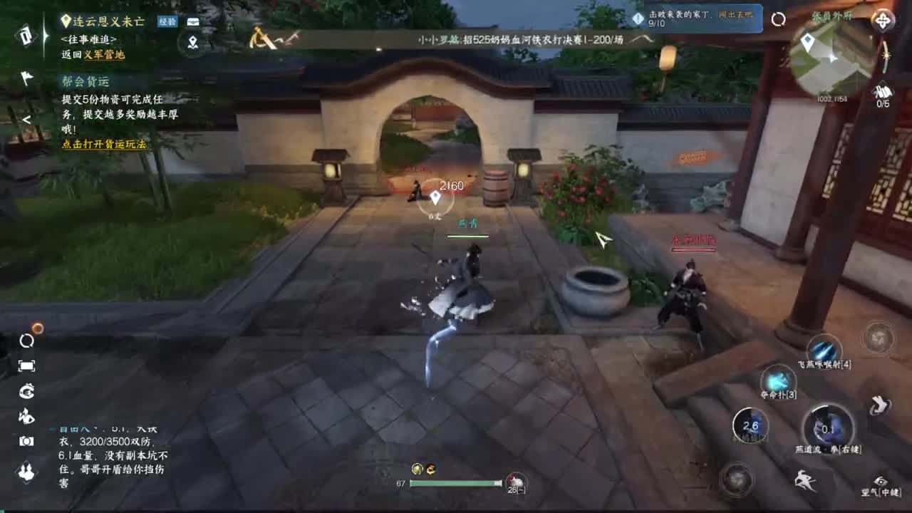粉丝少 好下手 第1段