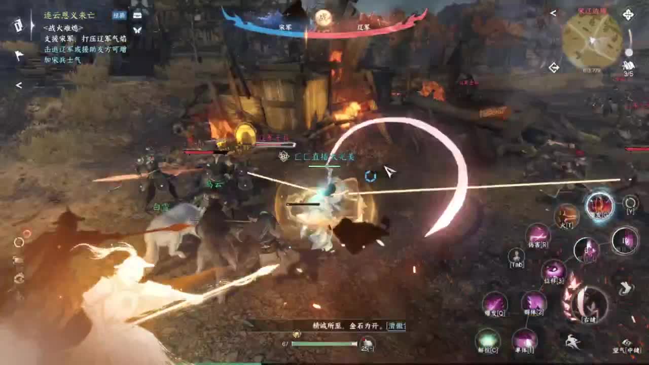 粉丝少 好下手 第2段