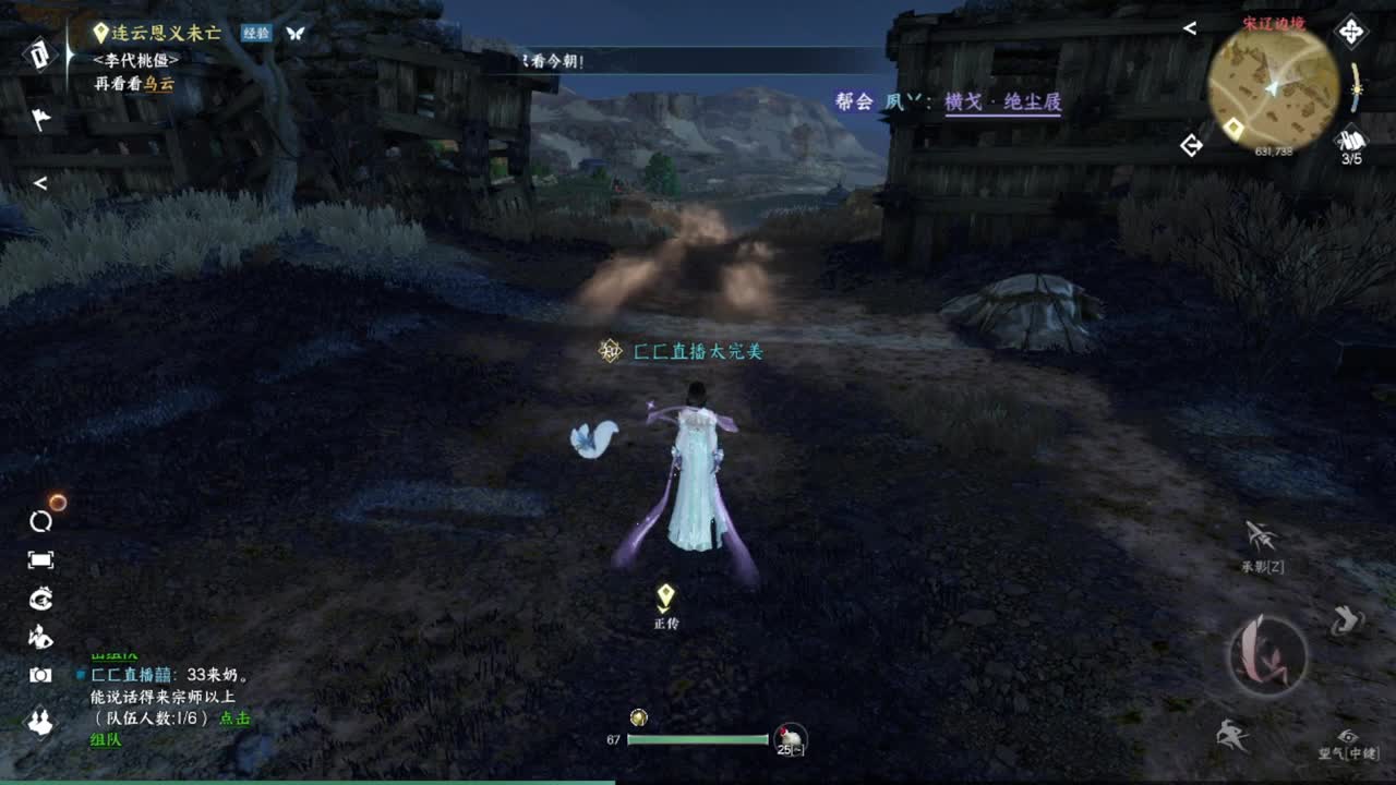 粉丝少 好下手 第3段