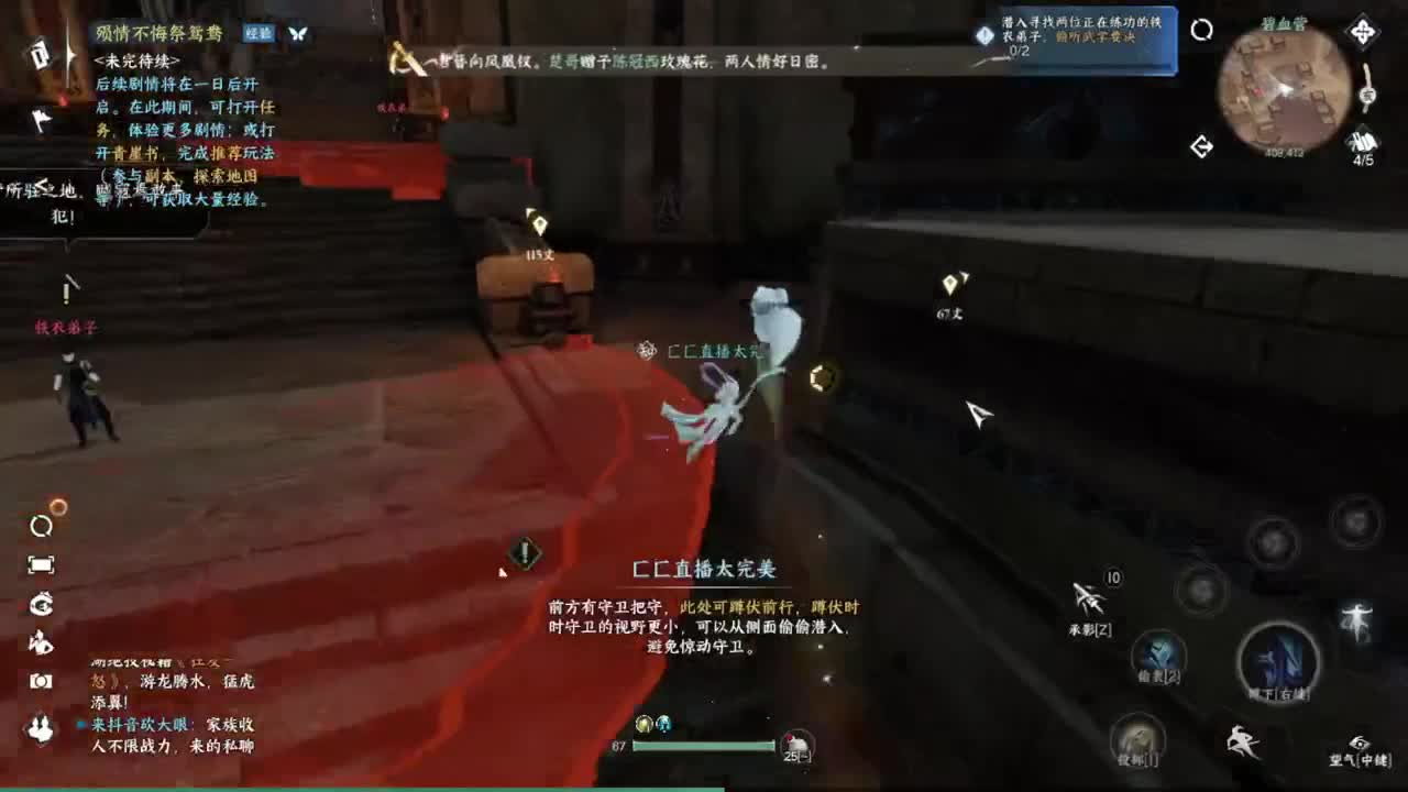 粉丝少 好下手 第4段