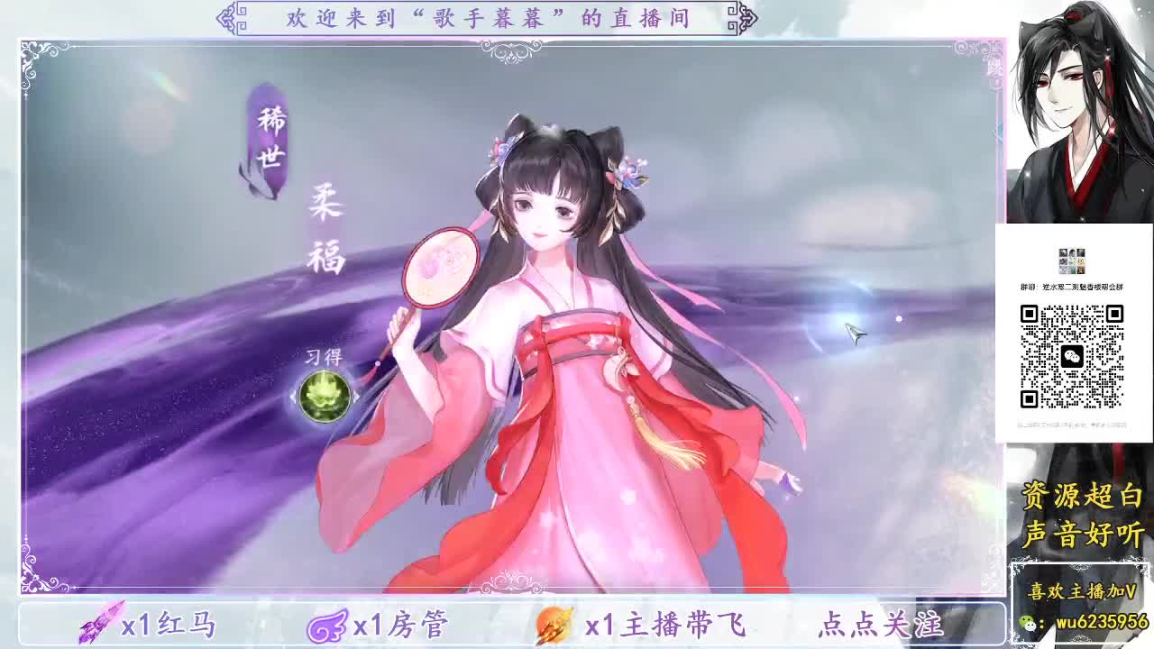 随便播~ 第3段