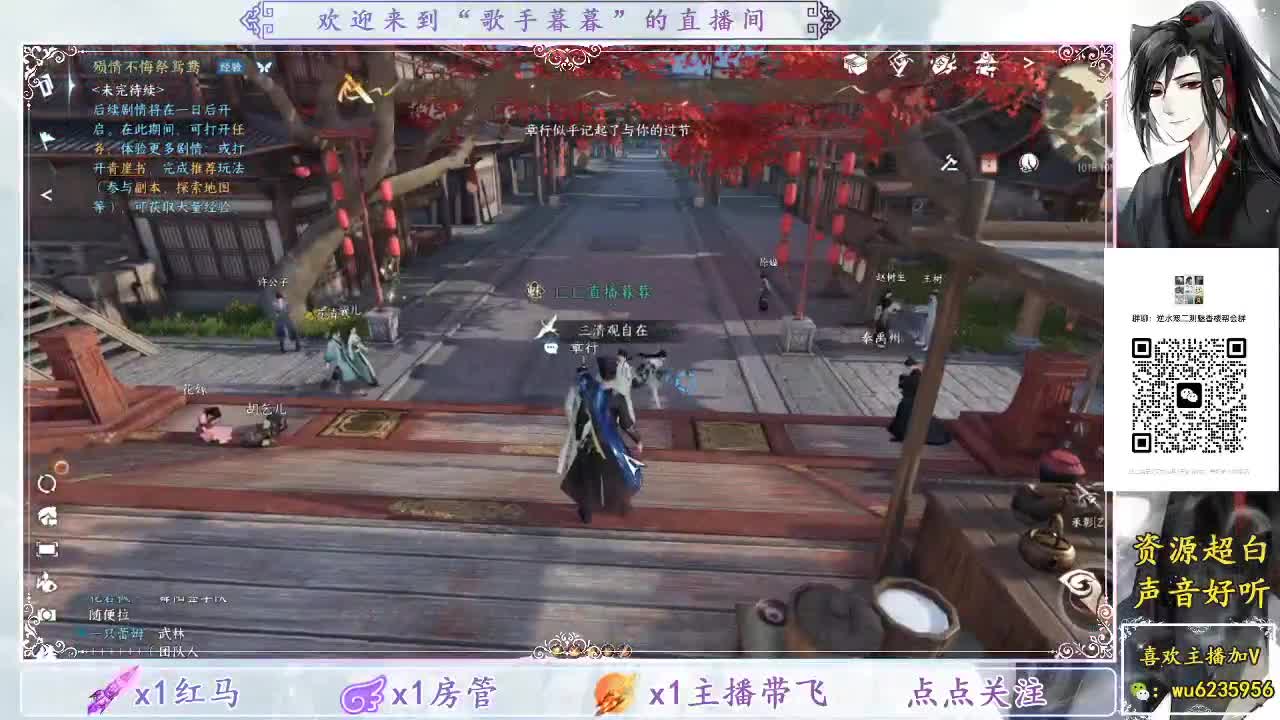 随便播~ 第4段