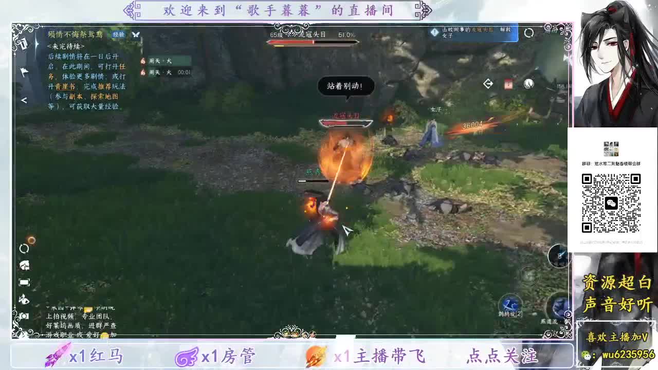 随便播~ 第5段
