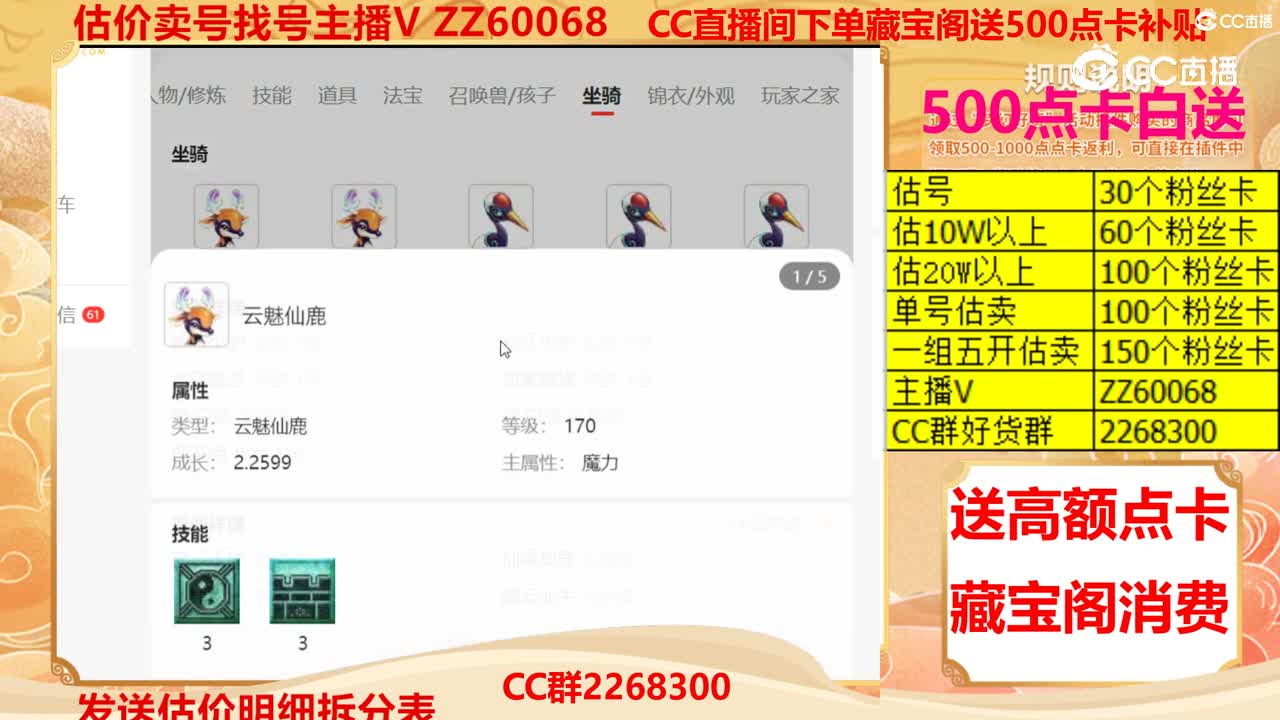 【主播点评】10352605