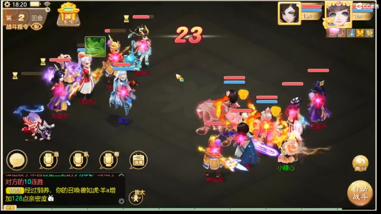 123 第2段