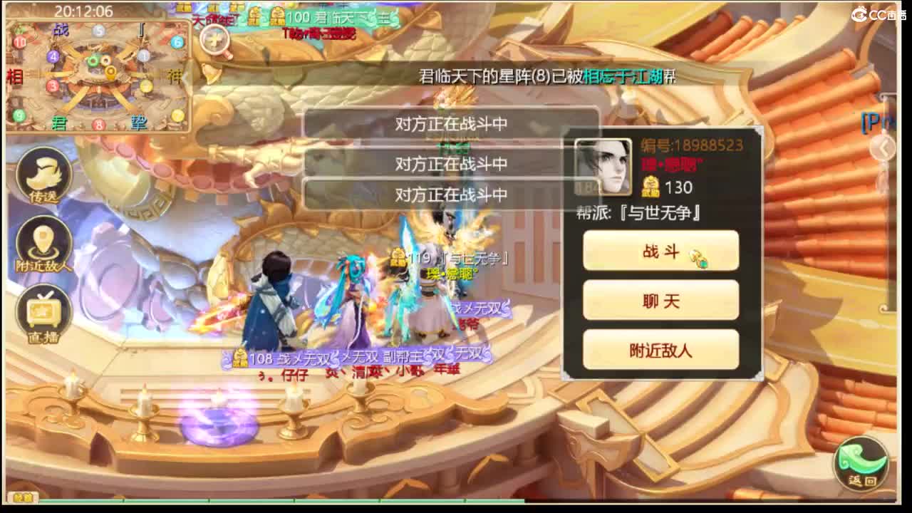 123 第6段