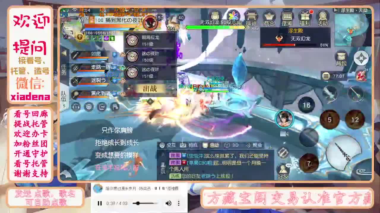 勤劳的小蜜蜂 第1段