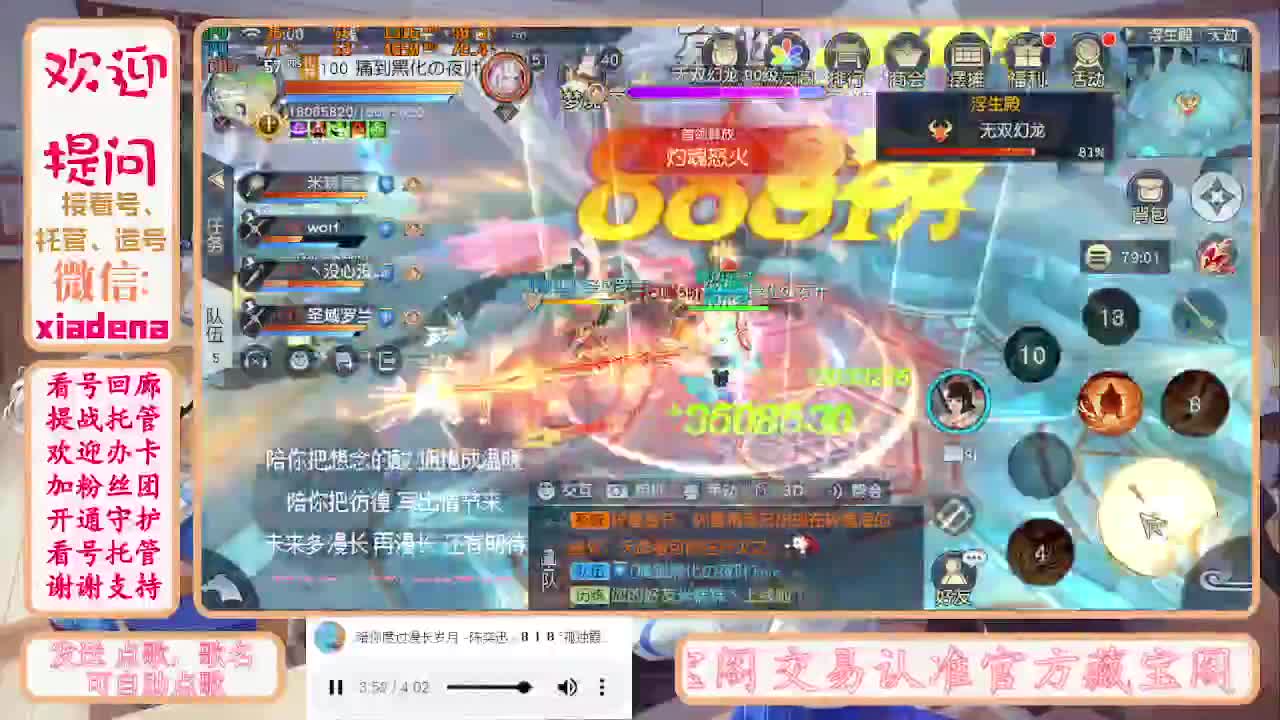 勤劳的小蜜蜂 第3段