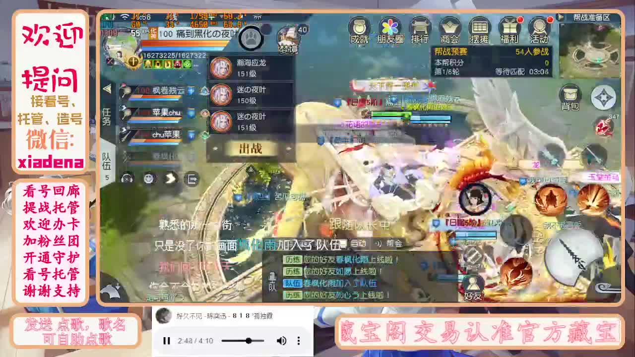 勤劳的小蜜蜂 第5段