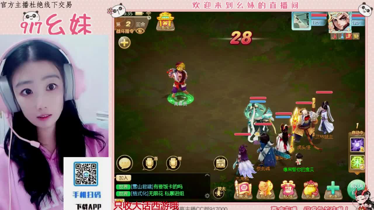 又是元气满满的一天！！ 第1段