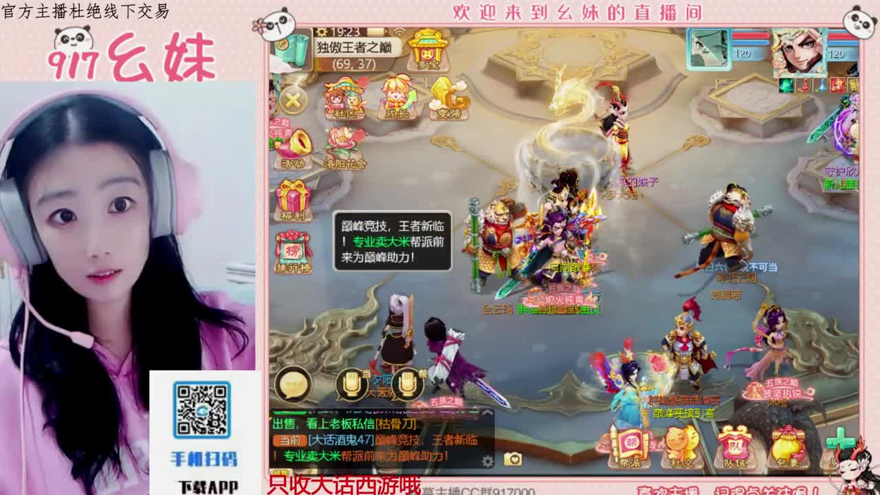 又是元气满满的一天！！ 第3段