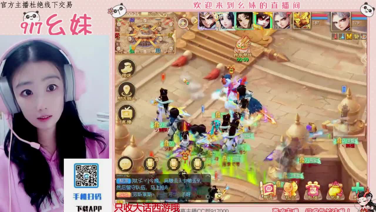 又是元气满满的一天！！ 第4段