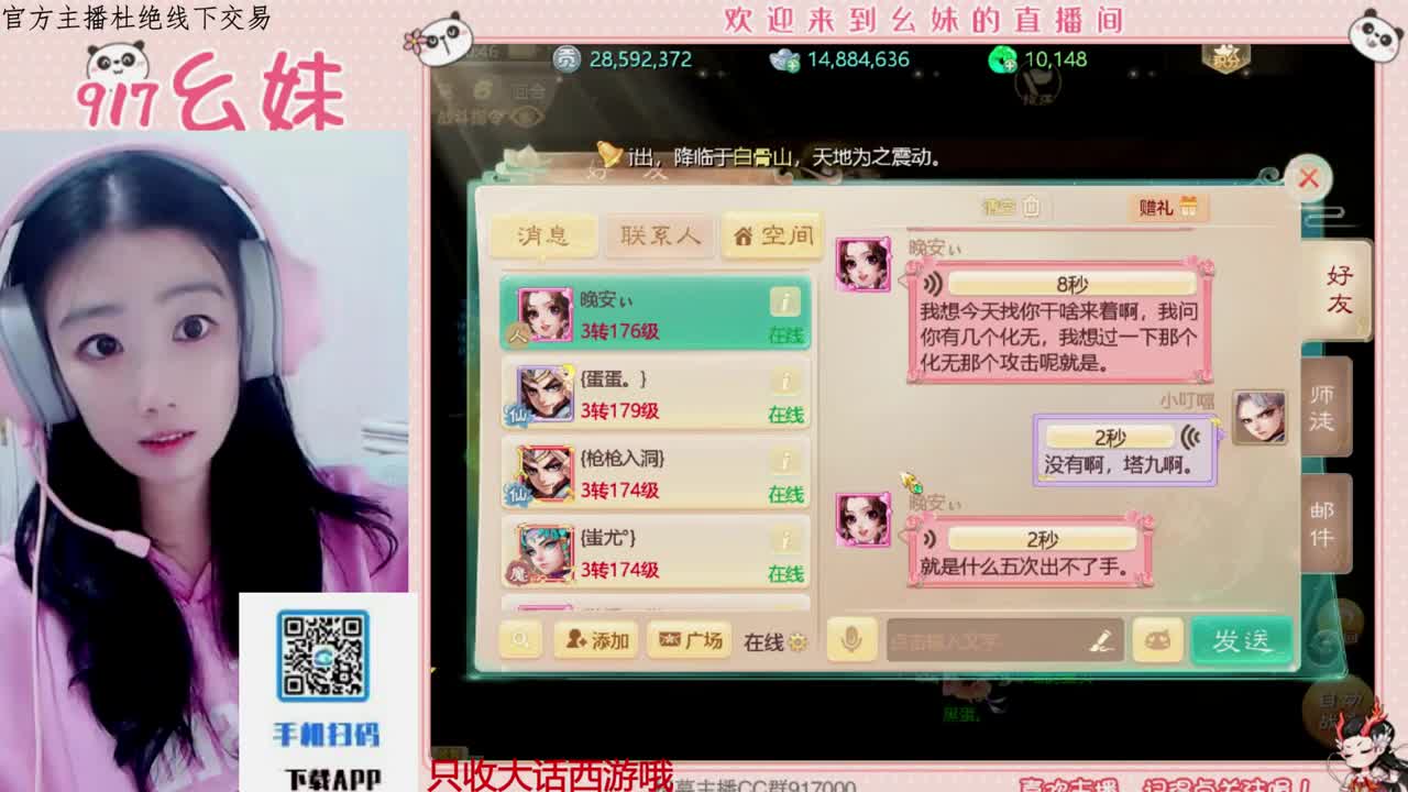 又是元气满满的一天！！ 第5段