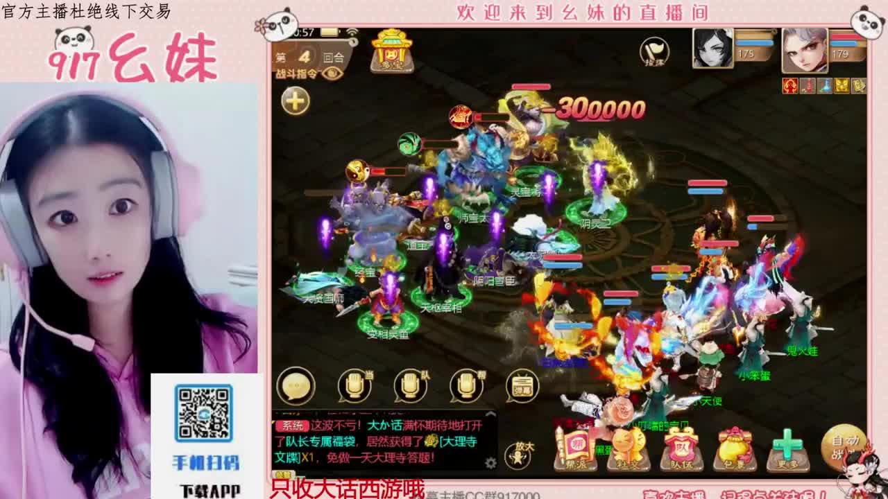 又是元气满满的一天！！ 第6段