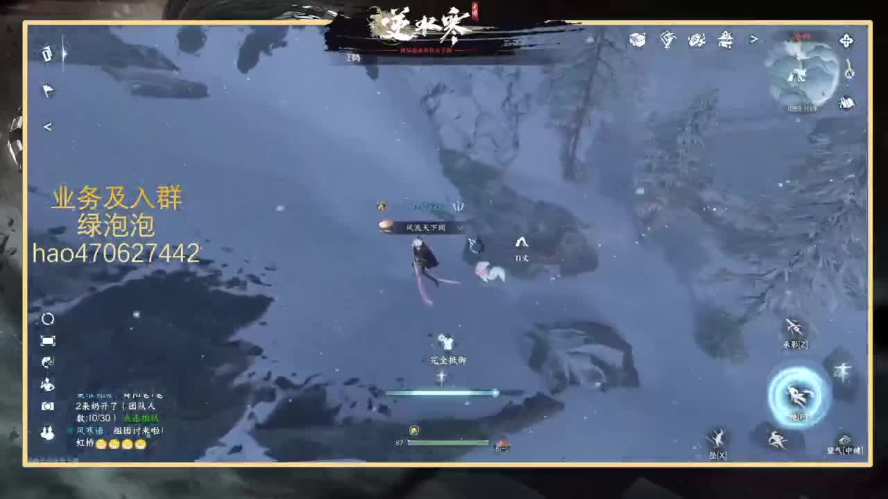 接探索上号约公测全托 第2段