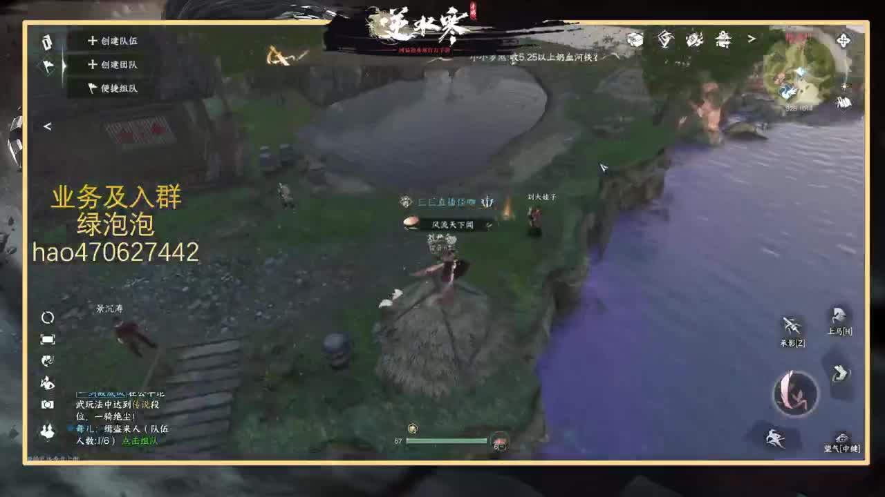 接探索上号约公测全托 第3段