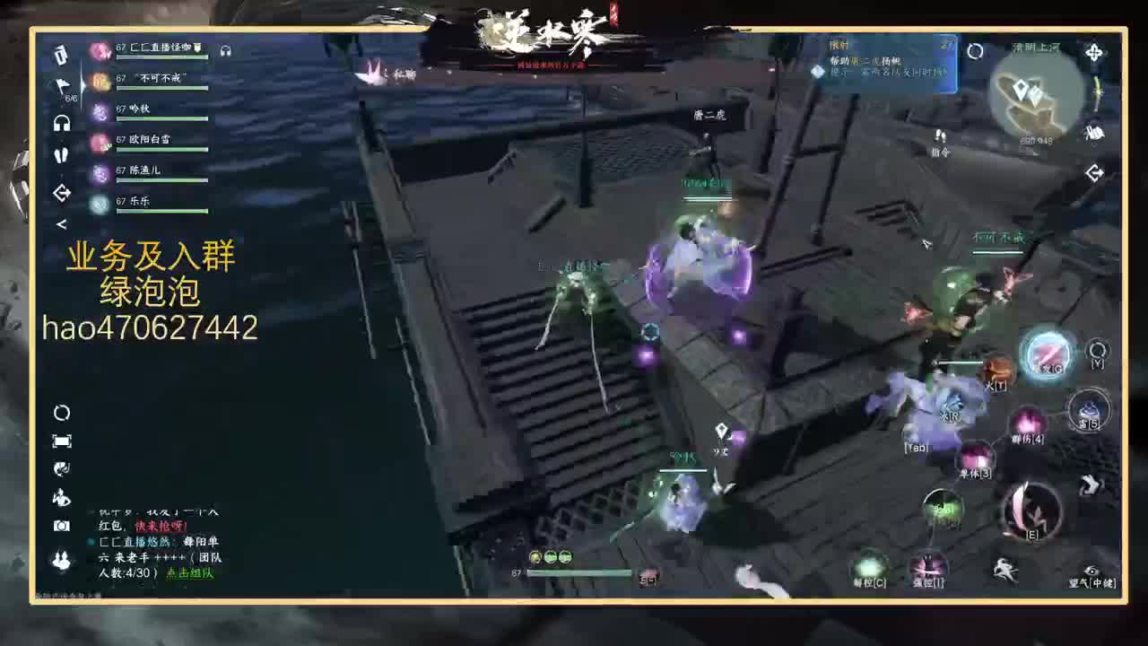 接探索上号约公测全托 第5段