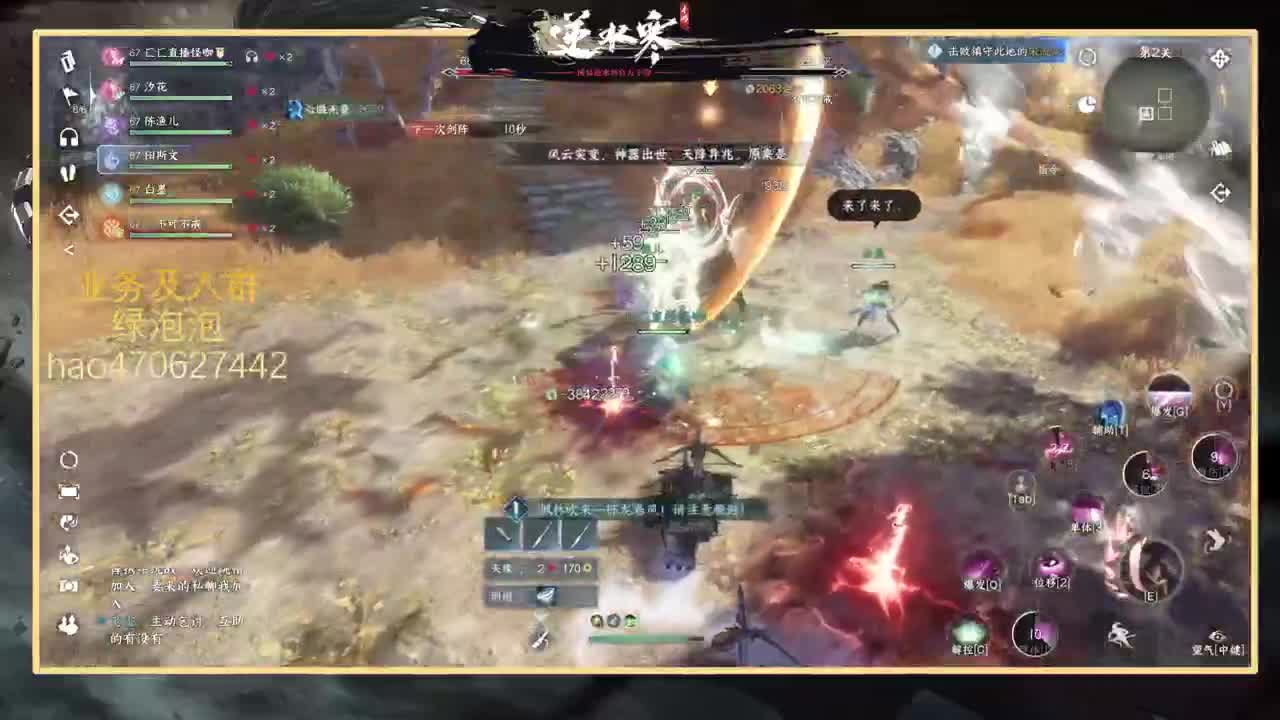 接探索上号约公测全托 第6段