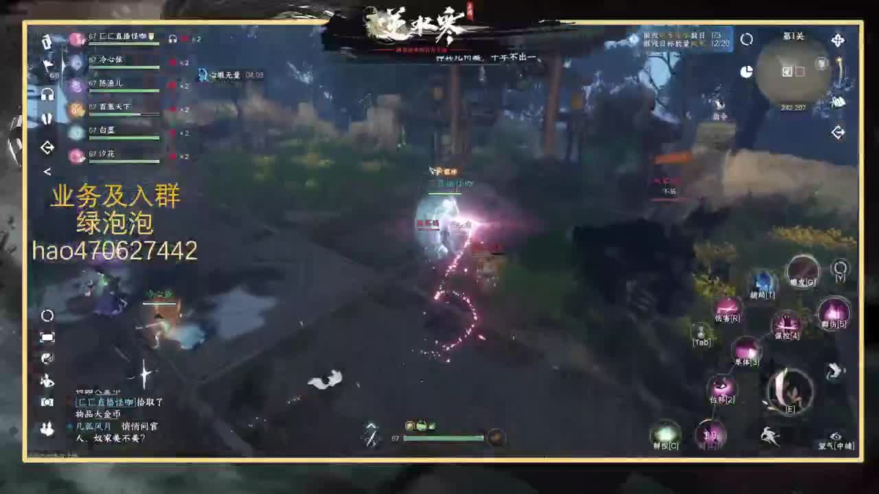 接探索上号约公测全托 第7段