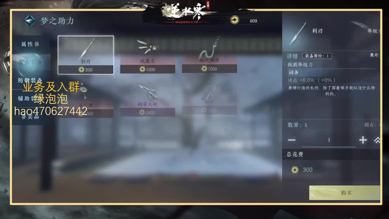 接探索上号约公测全托 第8段