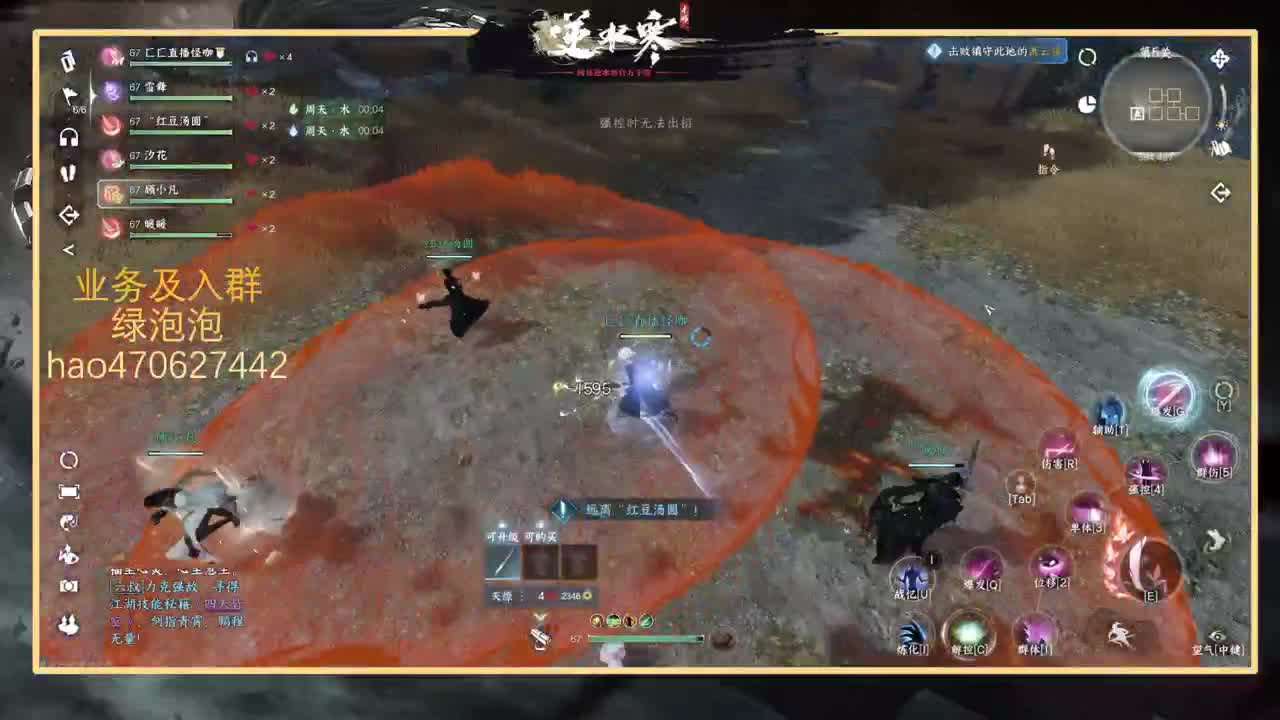 接探索上号约公测全托 第9段