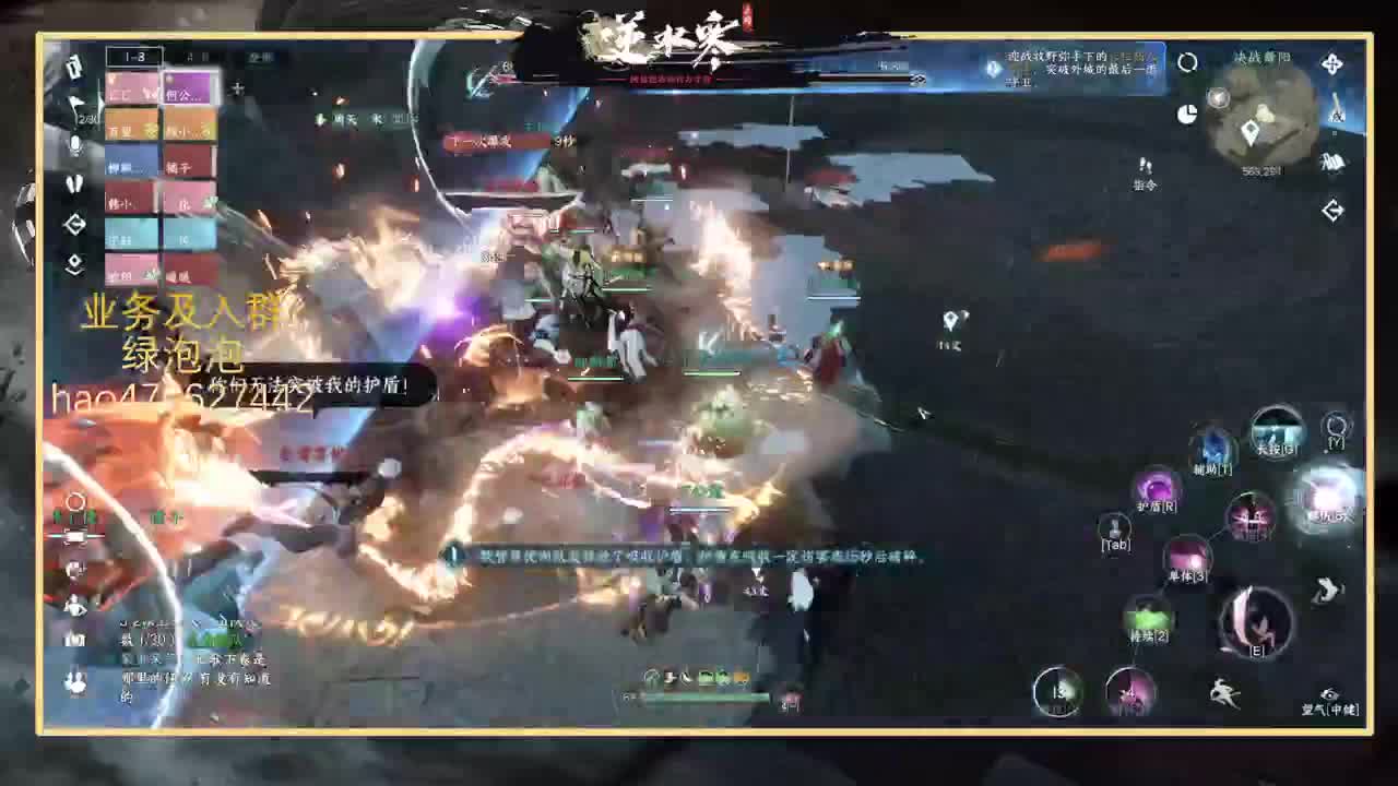 接探索上号约公测全托 第11段