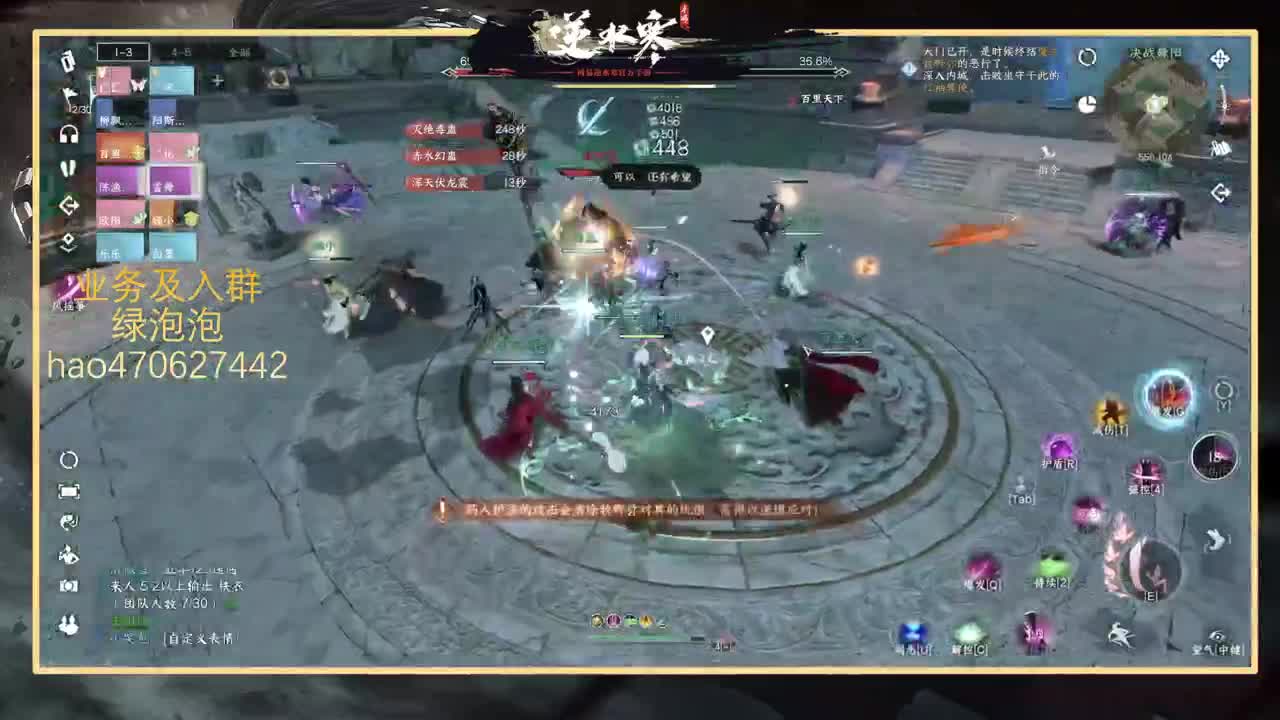 接探索上号约公测全托 第12段