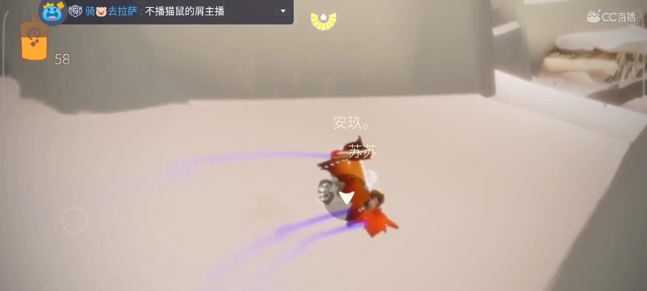 夜晚，悠闲光遇时间 第2段