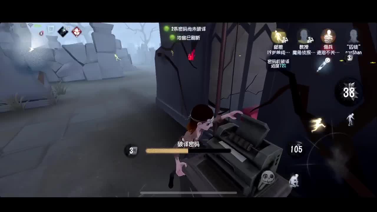 进来康康排位 第3段