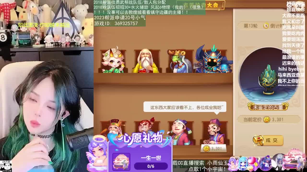 2018和2023唱歌的勇武菜猪 第3段