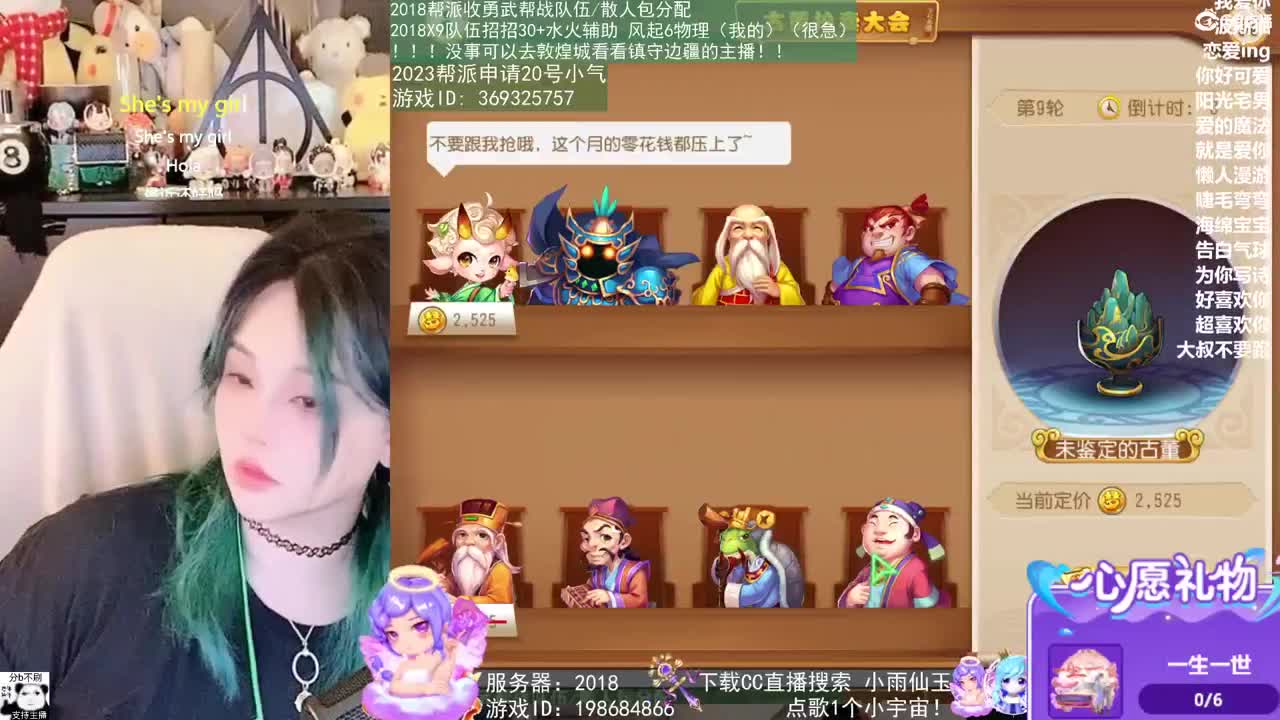 2018和2023唱歌的勇武菜猪 第4段