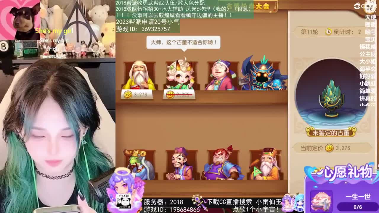 2018和2023唱歌的勇武菜猪 第5段