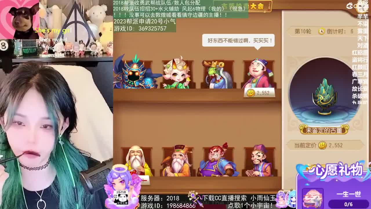 2018和2023唱歌的勇武菜猪 第6段