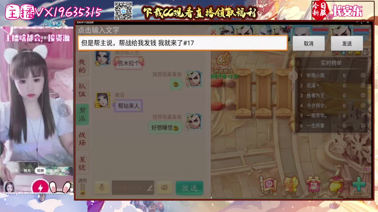 啥都会找我就行，你有10个共同好友在观看 第1段