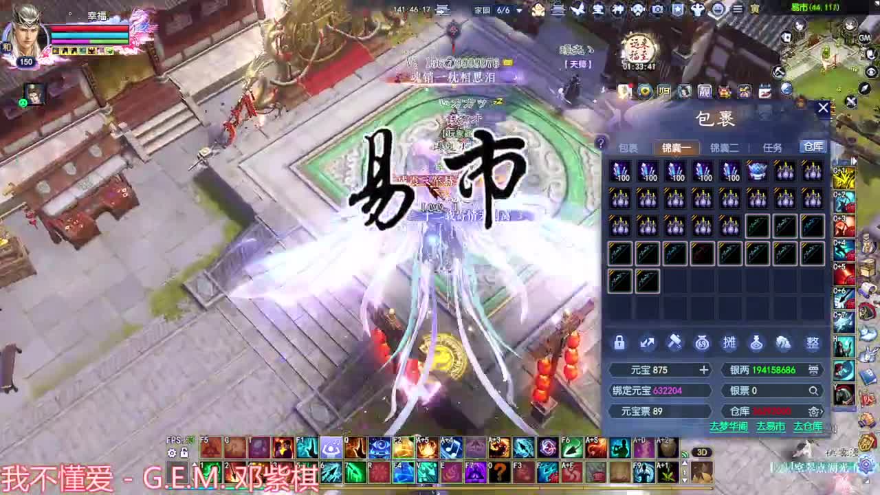 抽波武器 第1段