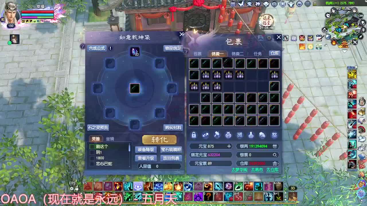 抽波武器 第2段