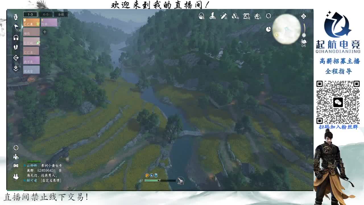 铁衣爱好者 第1段