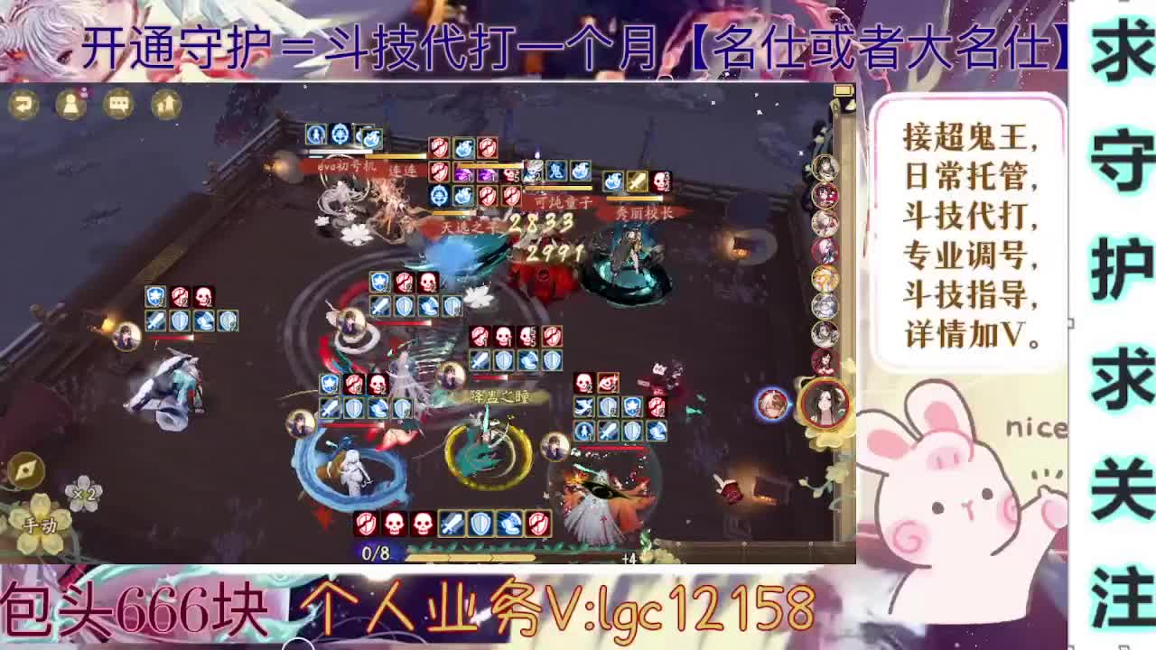 打打斗技、接斗技调号托管 第1段