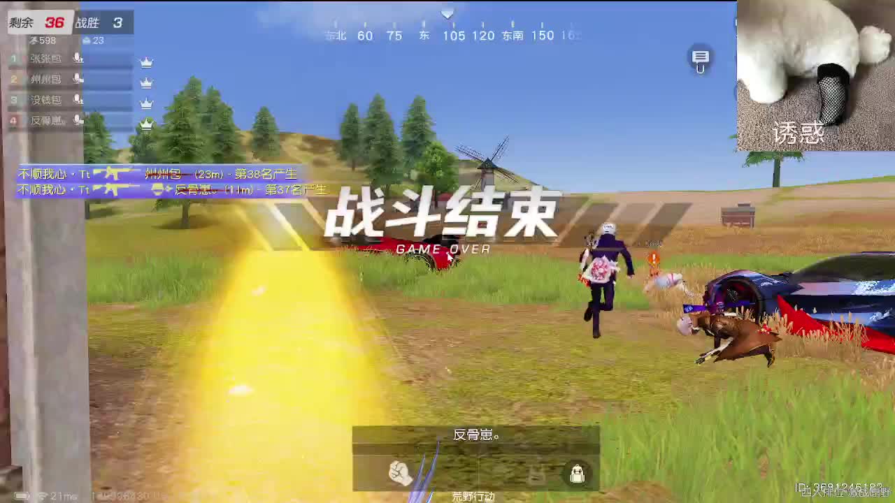 素质主播 今年17 第8段