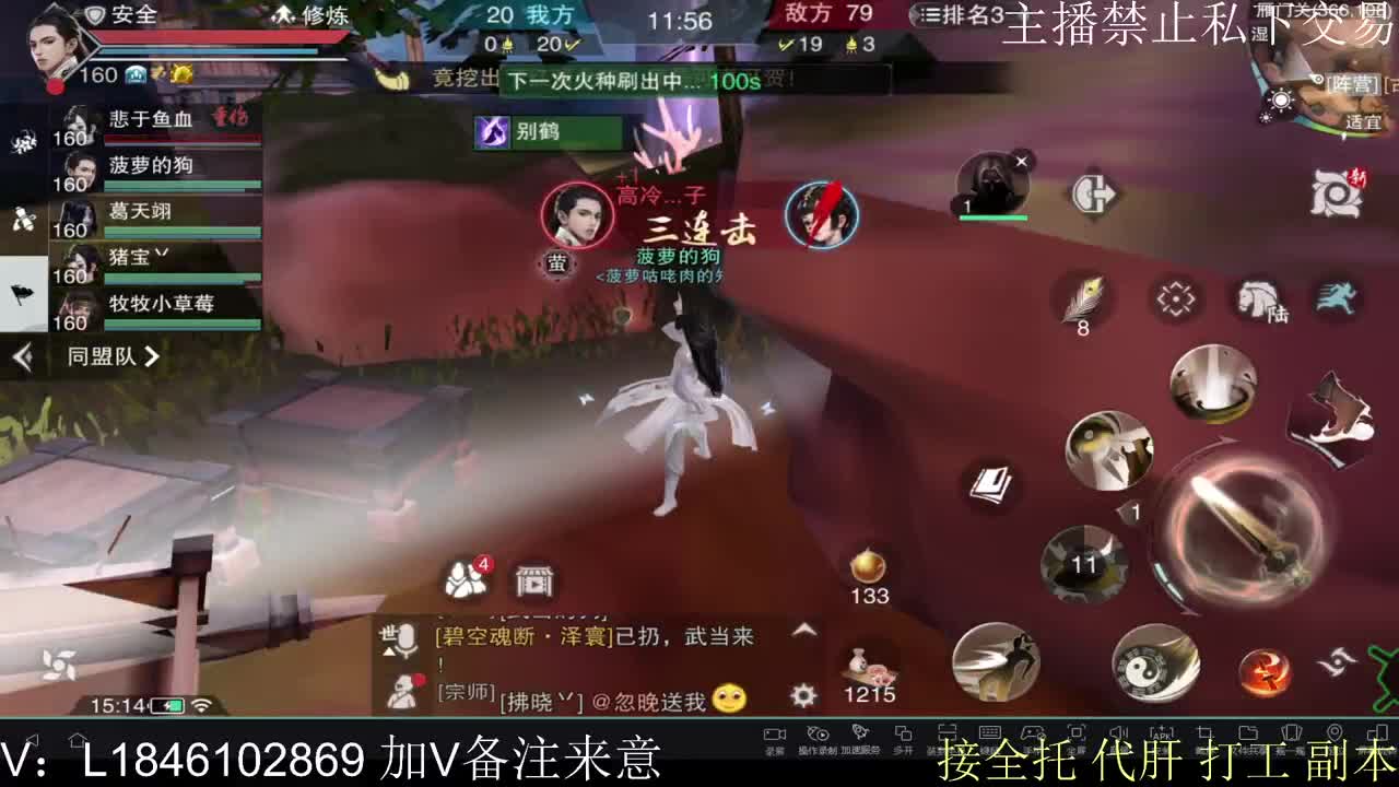 接托管各种 第3段