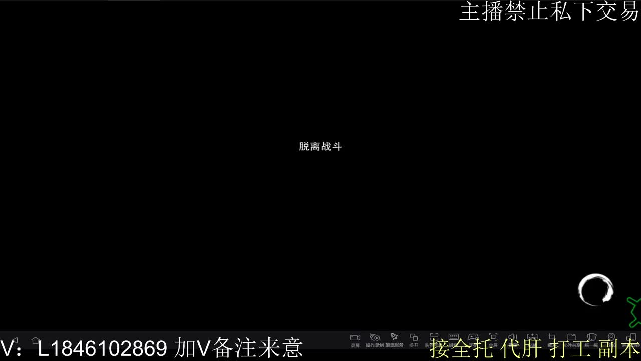 接托管各种 第5段
