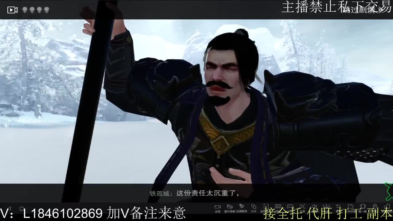 接托管各种 第6段