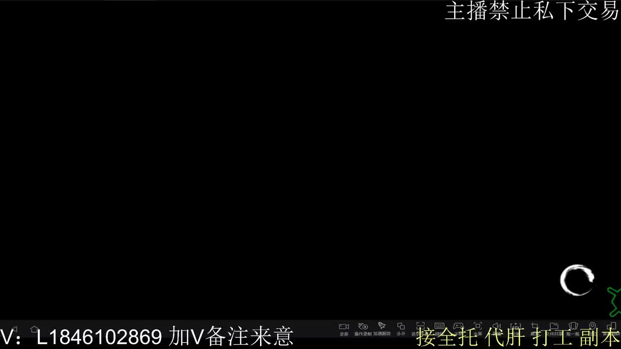 接托管各种 第7段
