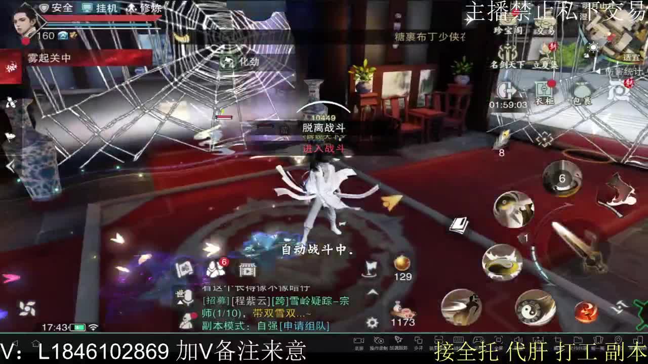 接托管各种 第8段