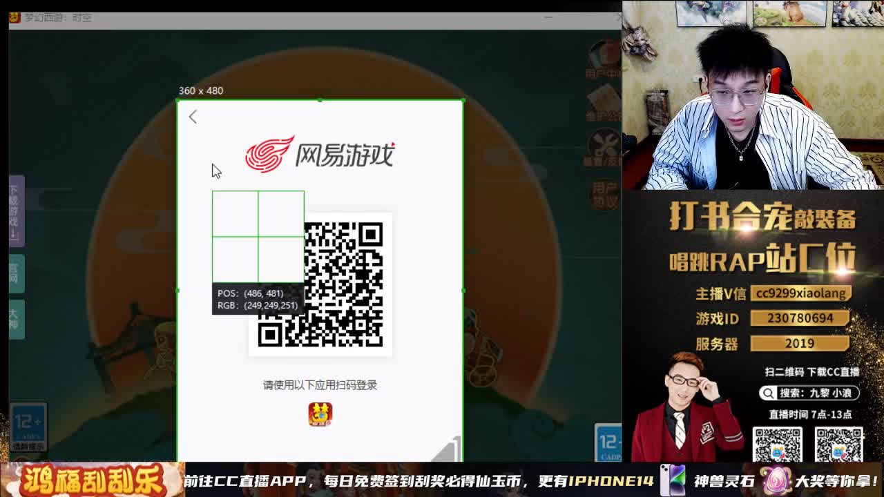 x9联赛16进8 第1段
