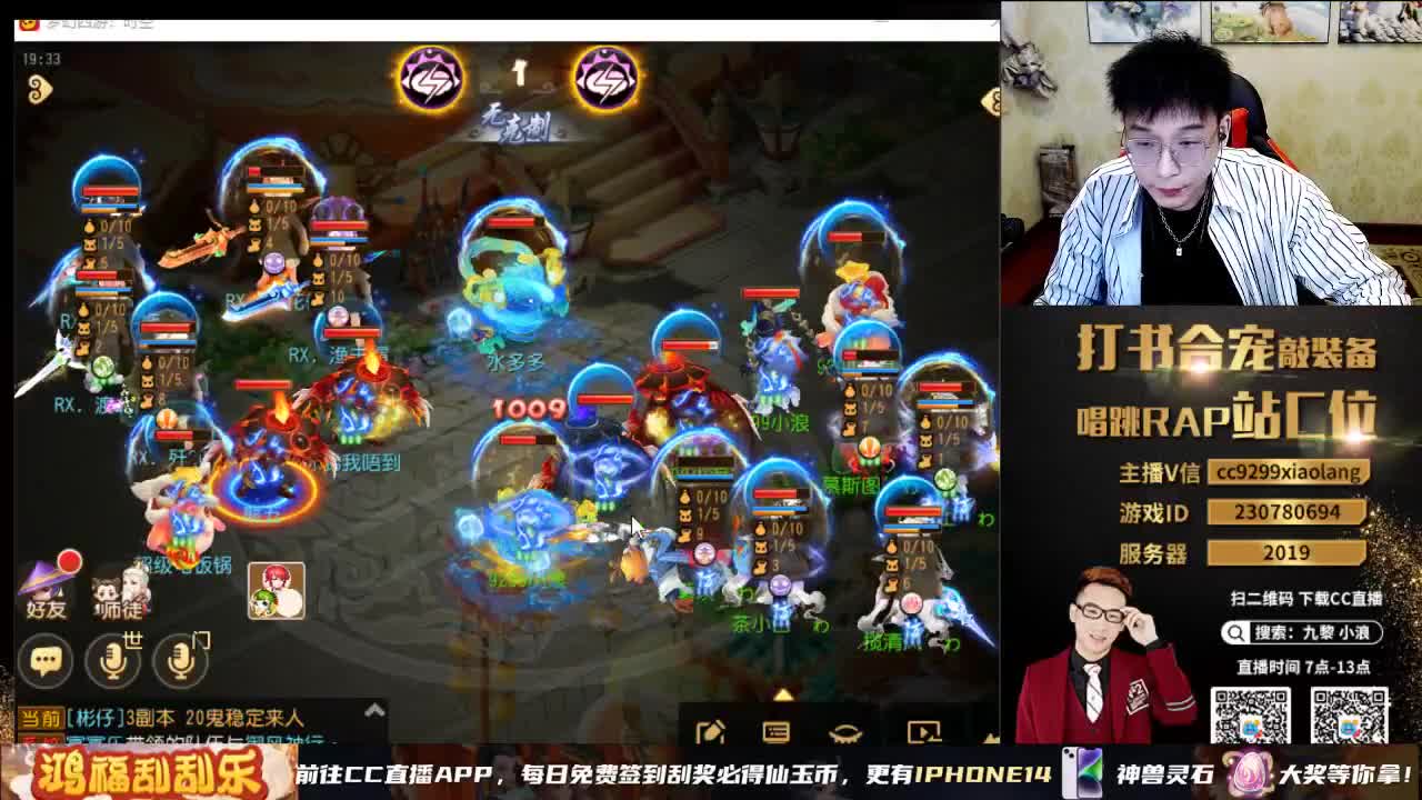x9联赛16进8 第2段