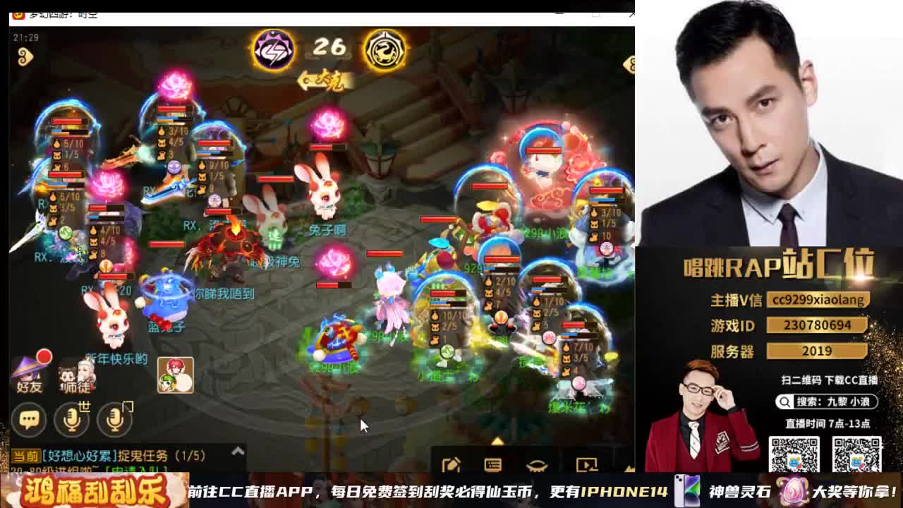 x9联赛16进8 第6段