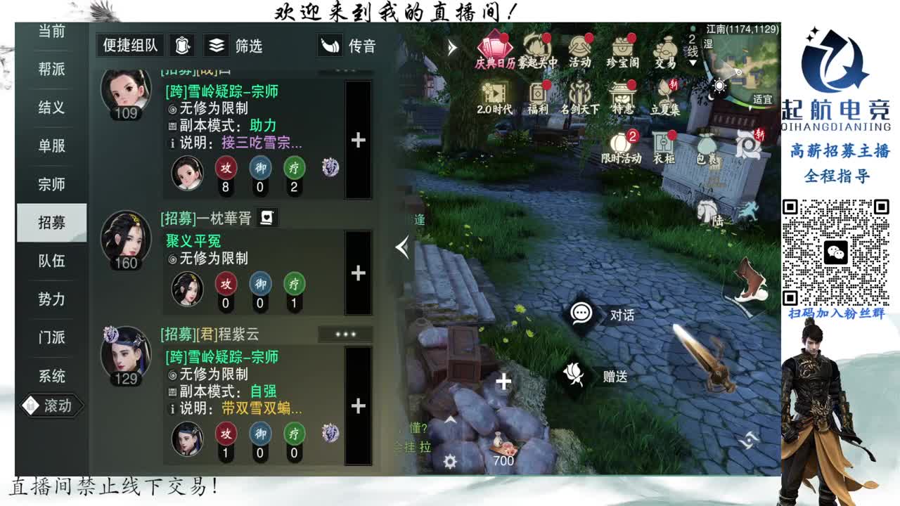 PVE爱好者 第1段